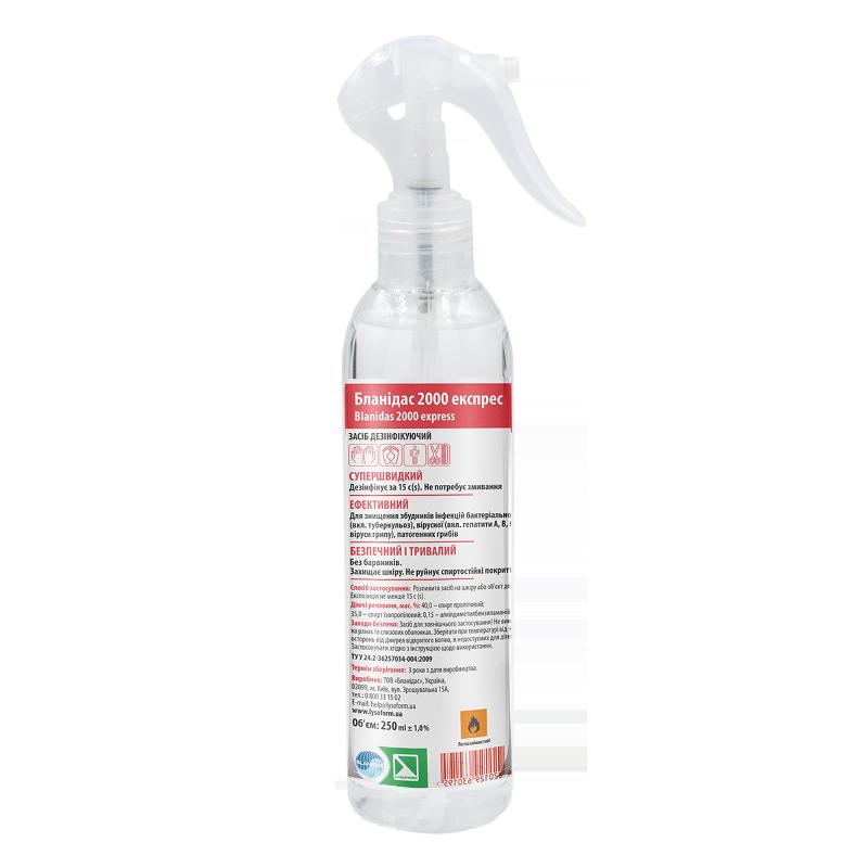 Засіб дезінфікуючий «Бланідас 2000 експрес (Blanidas 2000 express)» з УФ фарбою, 250 мл